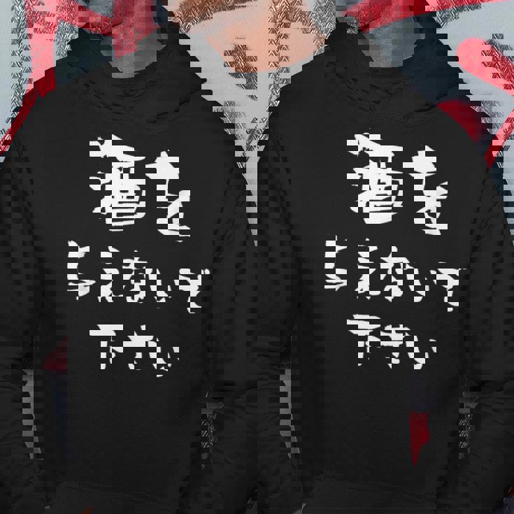 酒 面白いtシャツ ビール メンズ おもしろ 筆文字 面白い 服 オリジナル おもしろグッズ 文字tシャツ ネタ パーカー 面白い贈り物