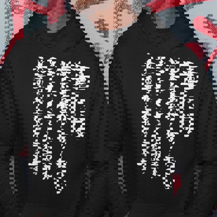 酒 面白いtシャツ 酒 名言 メンズ おもしろ 筆文字 面白い 服 オリジナル おもしろグッズ 文字tシャツ ネタ パーカー 面白い贈り物