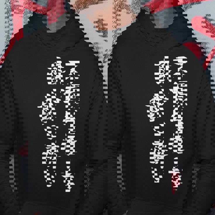 酒 面白いtシャツ 酒好き メンズ おもしろ 筆文字 面白い 服 オリジナル おもしろグッズ 文字tシャツ ネタ パーカー 面白い贈り物