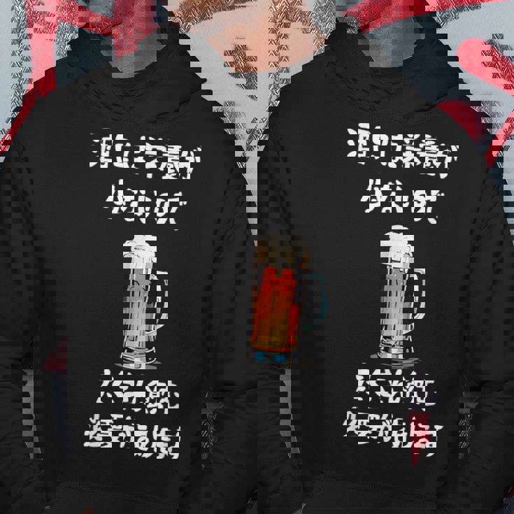 酒には栄養が少ないのでたくさん飲む必要があります ネタ 酒好き ビール好き ジョーク 酒カス 酒呑み おもしろ パーカー 面白い贈り物