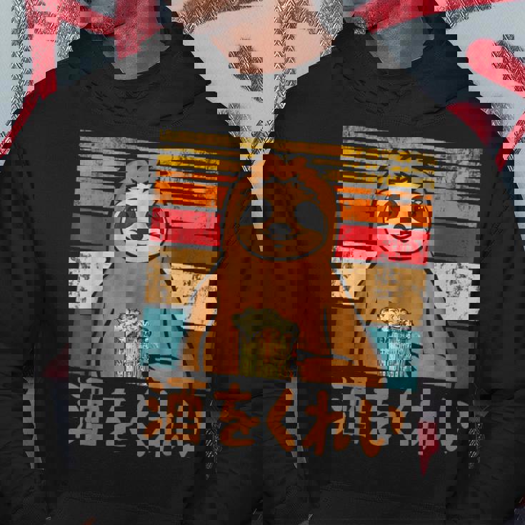 酒をくれい 面白いtシャツ 酒 メンズ おもしろ 筆文字 面白い 服 オリジナル おもしろグッズ 文字 パーカー 面白い贈り物