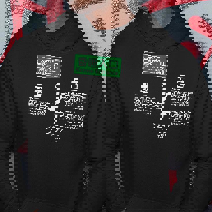 酒酔い道路案内標識 ほろ酔い 酩酊 泥酔 昏睡 二日酔い 悪酔い 酒好き 酒飲み 酒豪 面白い グッズ ふざけ パーカー 面白い贈り物