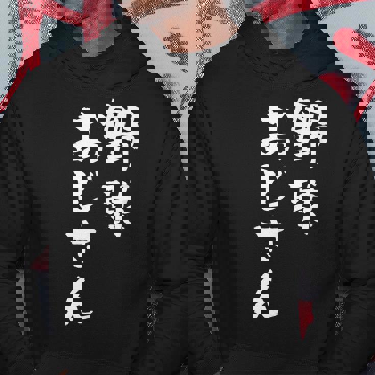 野球 面白いtシャツ おもしろ ベースボール 文字入り 面白い 服 おもしろグッズ 文字 ネタ メンズ パーカー 面白い贈り物