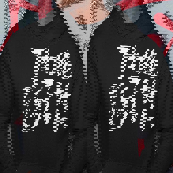 野球 面白いtシャツ 文字入り おもしろ ベースボール 服 ネタ メンズ 野球部 おもしろグッズ 大人 子供 パーカー 面白い贈り物