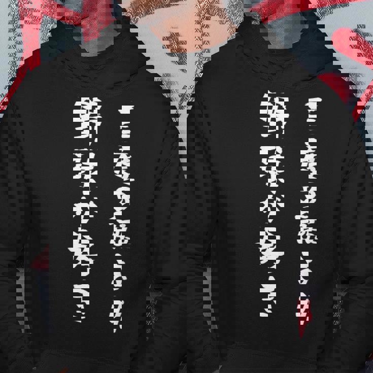 野球 面白いトリプルライス野球面白い 面白い服面白い面白い文字文字ネタメンズ パーカー 面白い贈り物