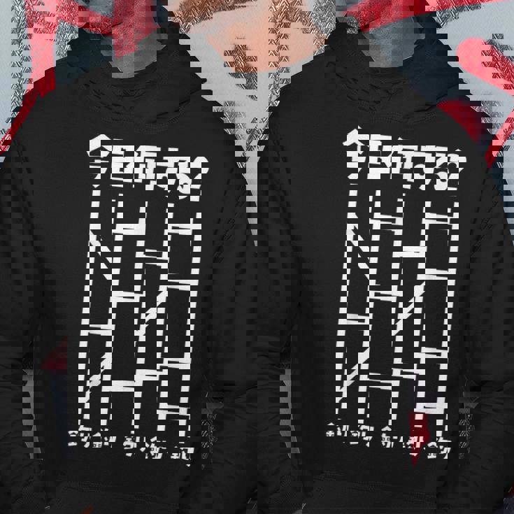 釣り 面白いtシャツ 釣りバカ あみだくじ 釣り人 メンズ おもしろ 面白い 服 海釣り 川釣り ネタ パーカー 面白い贈り物