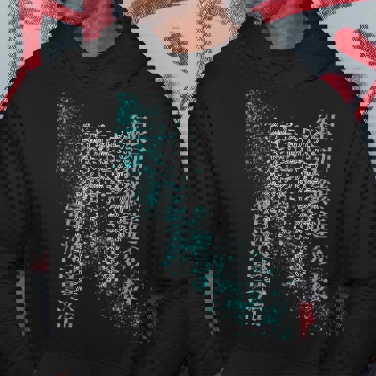 銀河鉄道の夜 宮沢賢治【明治・昭和の文豪】日本文学名作 小説 抜粋（カムパネルラ と ジョバンニ） パーカー 面白い贈り物