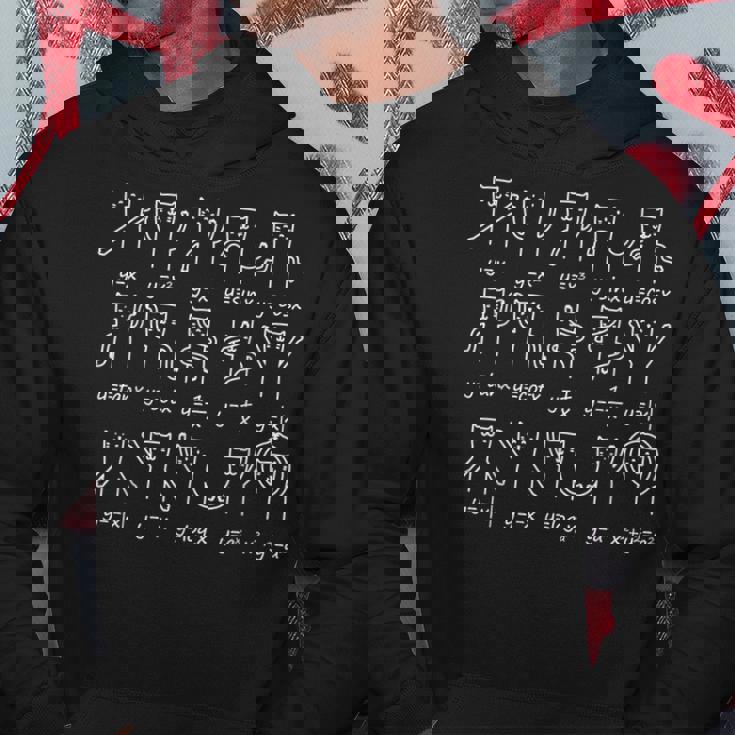 関数グラフ 数式のグラフ 猫 猫好き一覧 数学好き 猫の飼い主 猫飼い ネコの飼い主 ねこ好き 愛猫家 ネコ好き 数学 パーカー 面白い贈り物