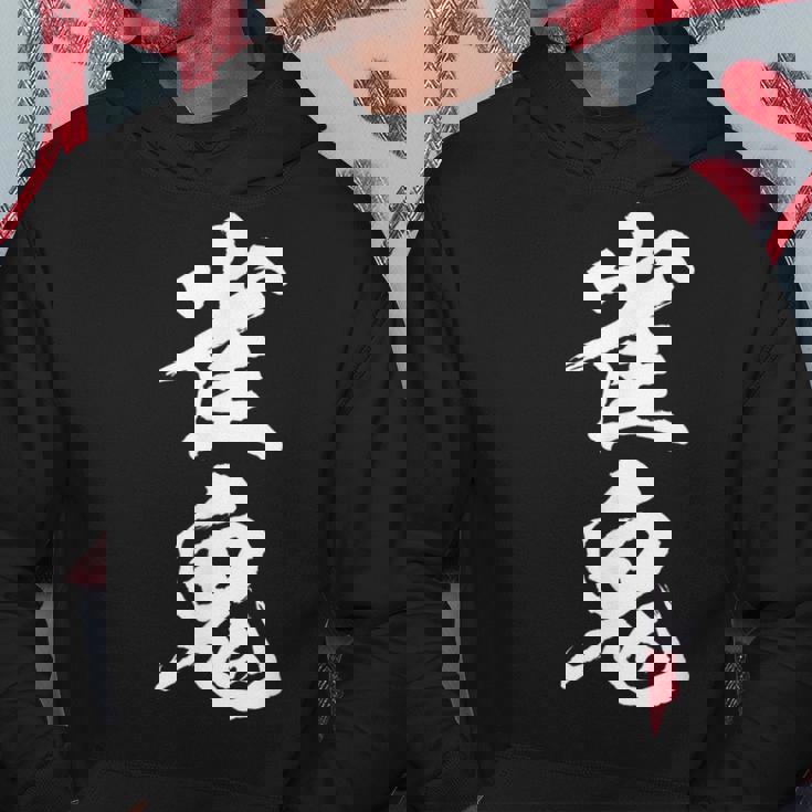 雀鬼 麻雀 おもしろ グッズ 服 筆文字 面白いtシャツ 文字入り 面白い 文字 ネタ メンズ パーカー 面白い贈り物