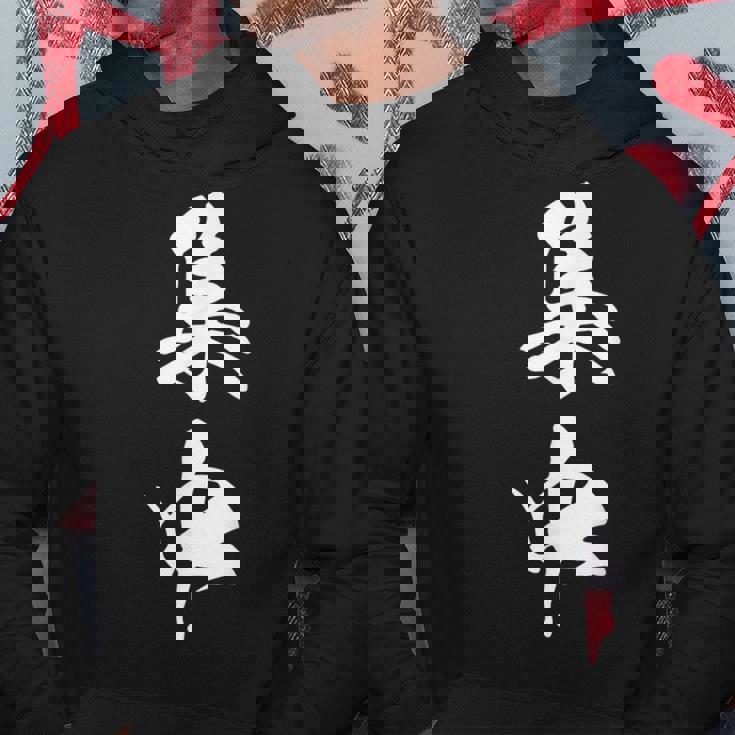 集中 漢字 応援 お揃い 勉強 スポーツ 文字入り 黒 他カラー メンズ レディース 大きいサイズ 筆文字 パーカー 面白い贈り物