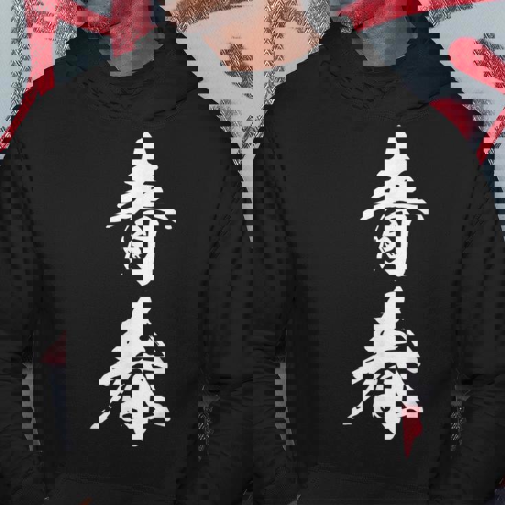 青春 文字入り 漢字 熟語 シンプル 黒 他カラー メンズ レディース 大きいサイズ 筆文字 パーカー 面白い贈り物