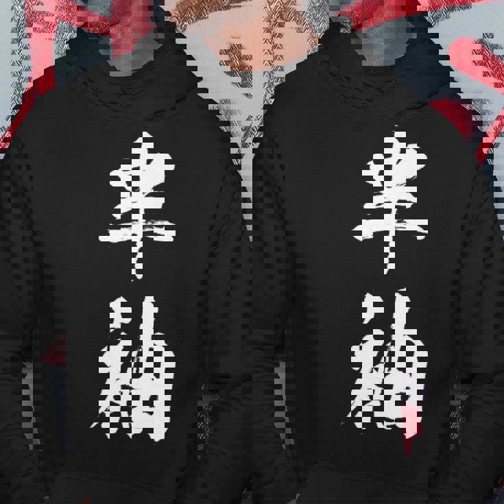 半袖 面白tシャツ シュール おもしろ文字 服 メンズ オリジナル ギャグ 笑えるtシャツ おもしろグッズ ネタ 漢字 長袖tシャツ パーカー 面白い贈り物