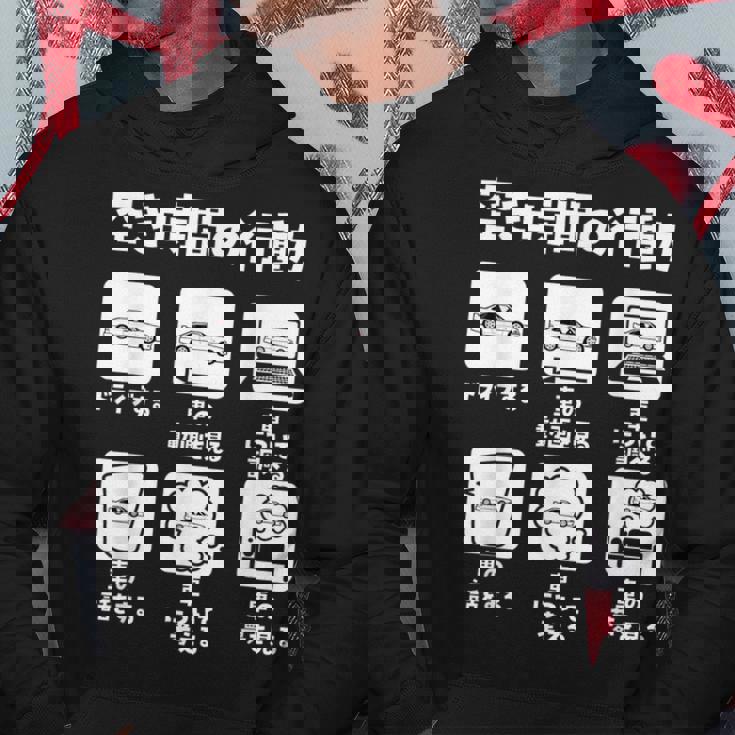 面白tシャツ 車 自動車 車いじり 面白い 父 おもしろ 面白い 60歳 父の日 ネタ カー パーカー 面白い贈り物