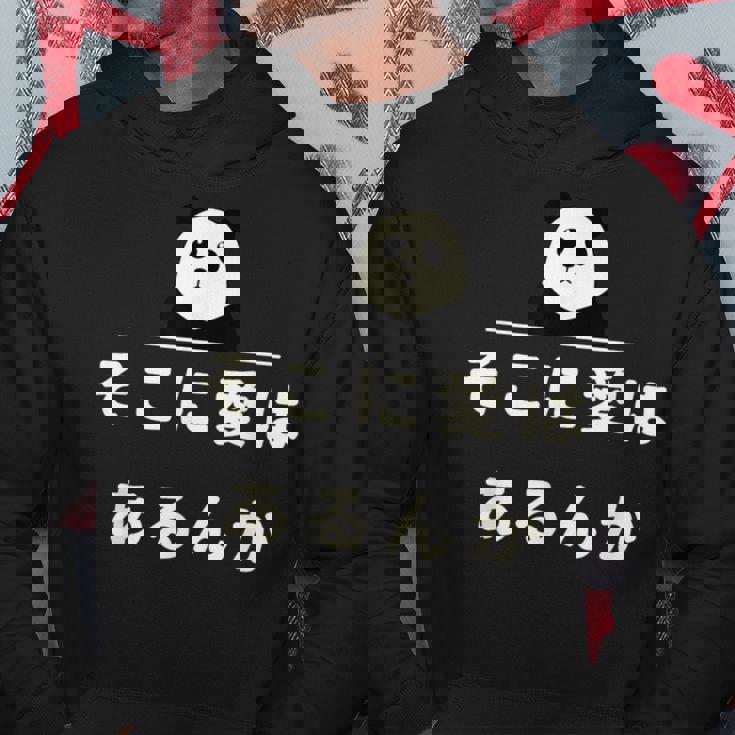 面白い 「そこに愛はあるんか」おもしろギャグ-ジョーク 漢字 そこに愛はあるんか 文字入り パーカー 面白い贈り物