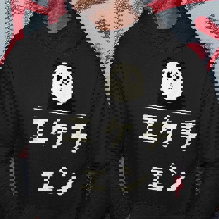 面白い 「エケチェン」おもしろギャグ-ジョーク 漢字 えけちぇん 文字入り パーカー 面白い贈り物