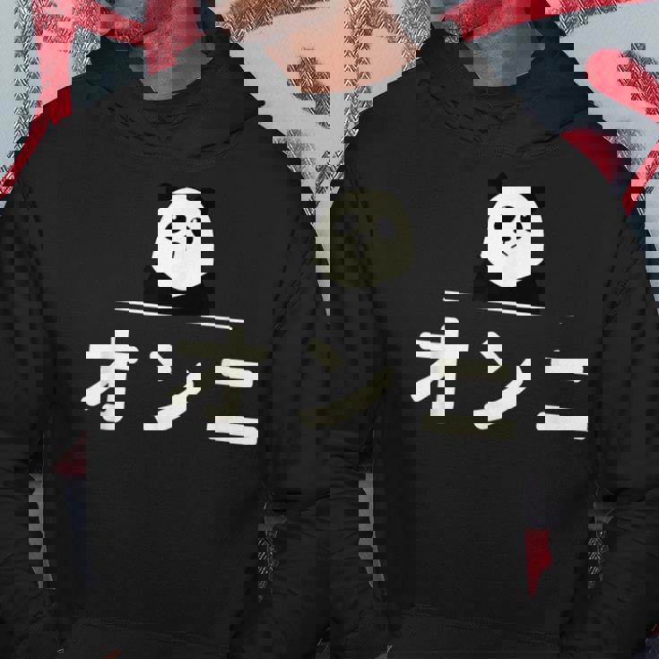 面白い 「オンニ」おもしろギャグ-ジョーク 漢字 おんに 文字入り パーカー 面白い贈り物