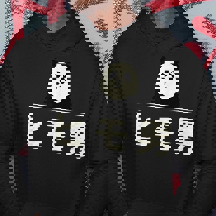 面白い 「ヒモ男」おもしろギャグ-ジョーク 漢字 ヒモ男 文字入り パーカー 面白い贈り物