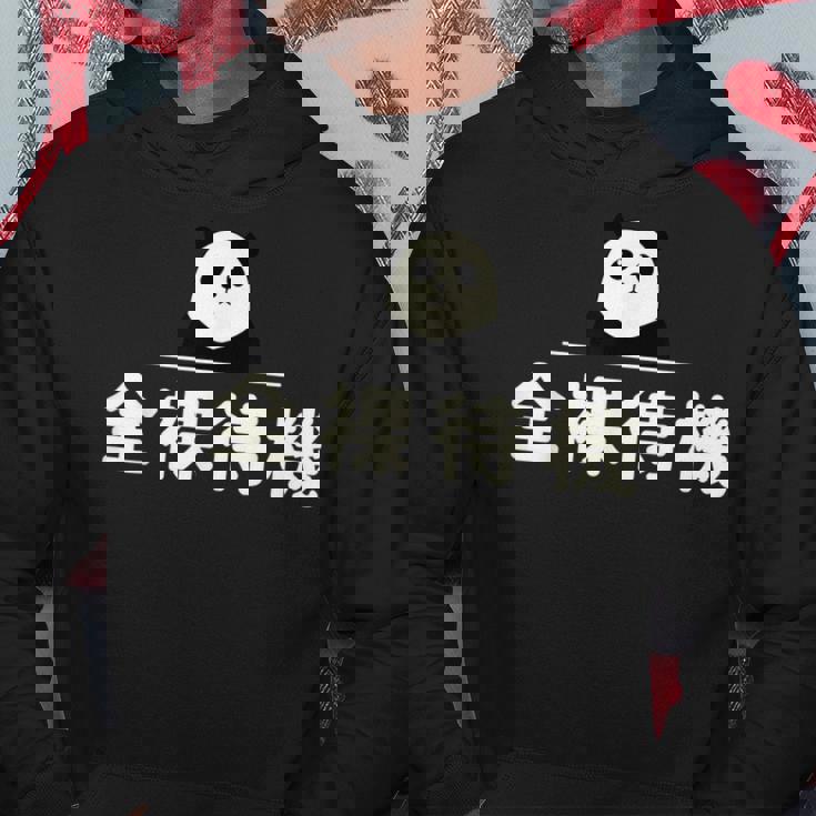 面白い 「全裸待機」おもしろギャグ-ジョーク 漢字 ぜんらたいき 文字入り パーカー 面白い贈り物