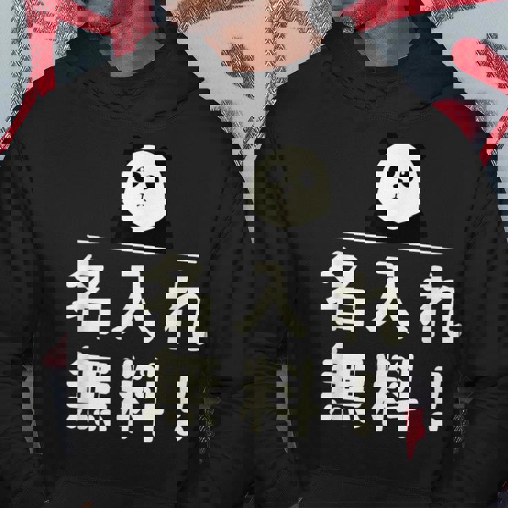 面白い 「名入れ無料！」おもしろギャグ-ジョーク 漢字 名入れ無料！ 文字入り パーカー 面白い贈り物