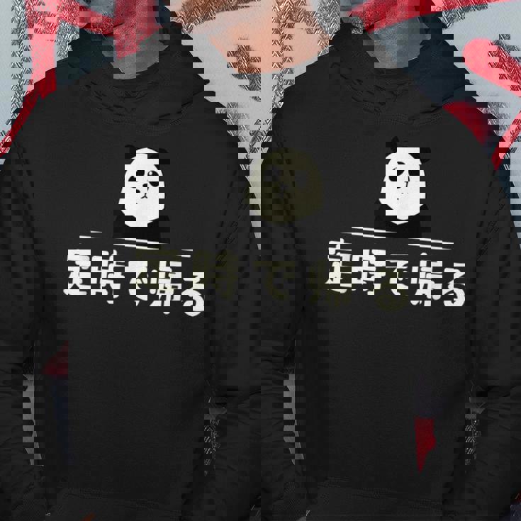 面白い 「定時で帰る」おもしろギャグ-ジョーク 漢字 定時で帰る 文字入り パーカー 面白い贈り物