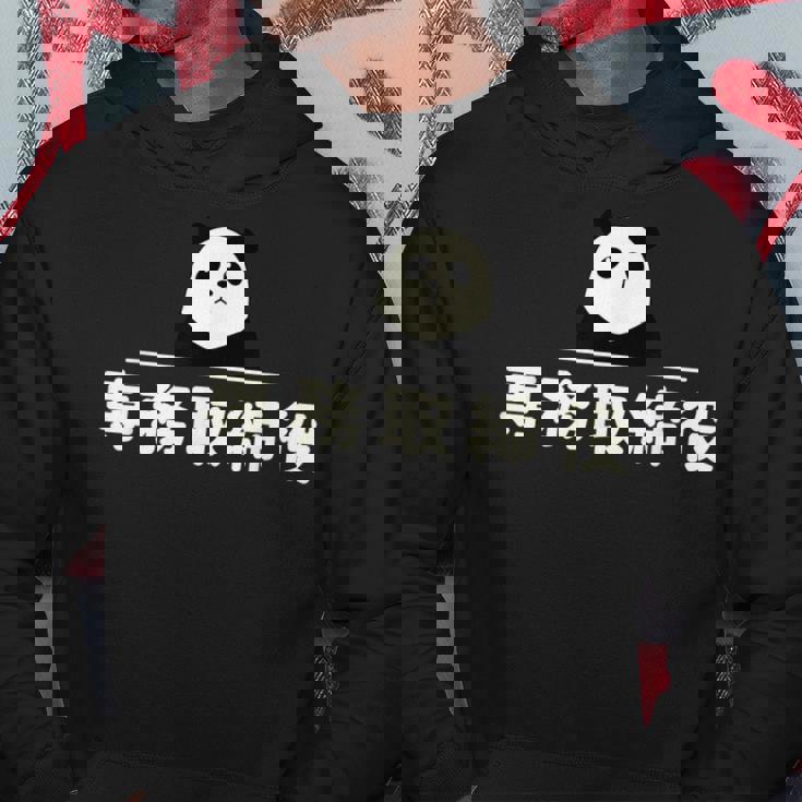 面白い 「専務取締役」おもしろギャグ-ジョーク 漢字 専務取締役 文字入り パーカー 面白い贈り物