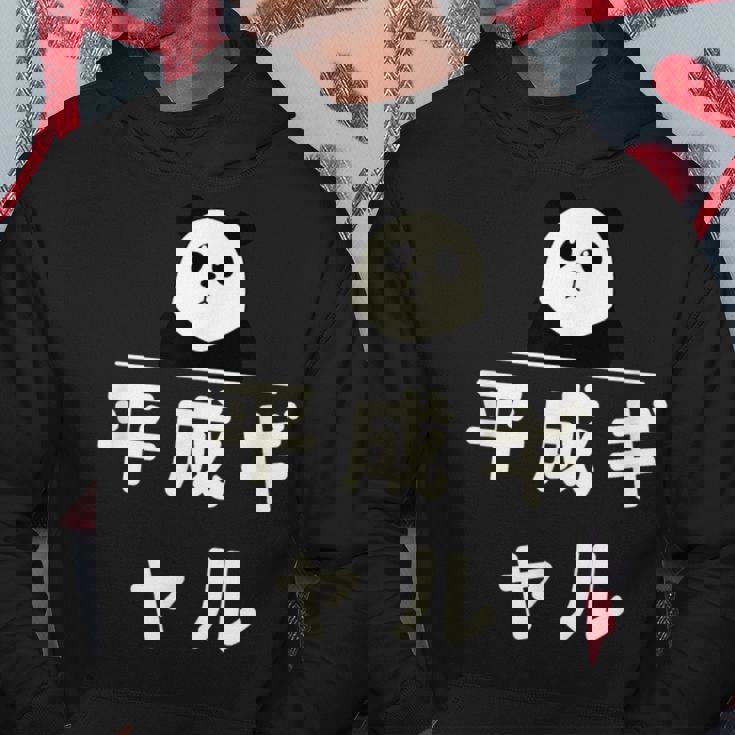 面白い 「平成ギャル」おもしろギャグ-ジョーク 漢字 へいせいぎゃる 文字入り パーカー 面白い贈り物