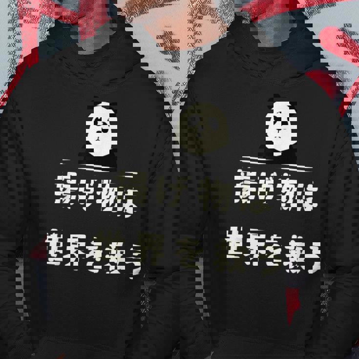 面白い 「揚げ物は世界を救う」おもしろギャグ-ジョーク 漢字 揚げ物は世界を救う 文字入り パーカー 面白い贈り物