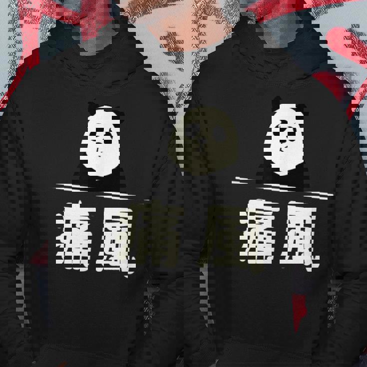 面白い 「痛風」おもしろギャグ-ジョーク 漢字 痛風 文字入り パーカー 面白い贈り物