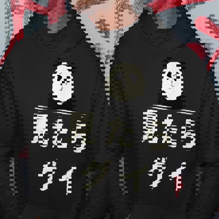 面白い 「見たらグイ」おもしろギャグ-ジョーク 漢字 みたらぐい 文字入り パーカー 面白い贈り物