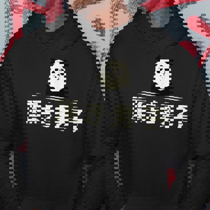 面白い 「頂き男子」おもしろギャグ-ジョーク 漢字 頂き男子 文字入り パーカー 面白い贈り物