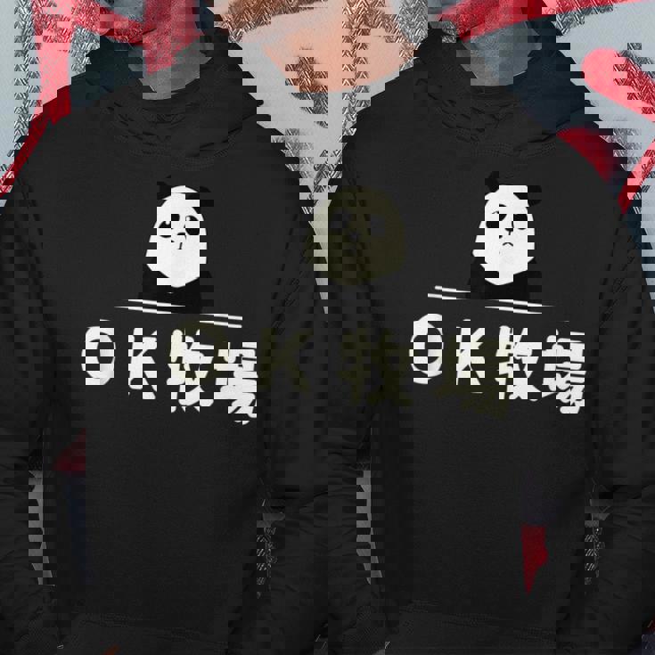 面白い 「Ｏｋ牧場」おもしろギャグ-ジョーク 漢字 Ｏｋ牧場 文字入り パーカー 面白い贈り物