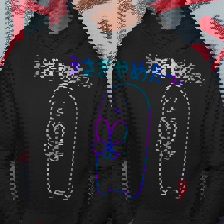 面白い うさぎやめたっ パーカー 面白い贈り物