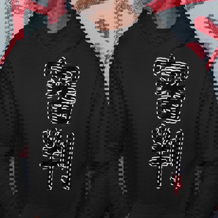 面白い ギフト 文字入り 「審判」おもしろギャグ-ジョーク 漢字 審判 パーカー 面白い贈り物