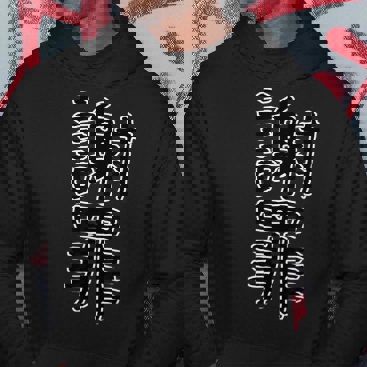 面白い ギフト 文字入り 「謝罪」おもしろギャグ-ジョーク 漢字 謝罪 パーカー 面白い贈り物