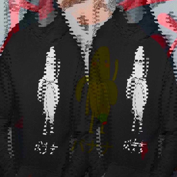 面白い バナナ フルーツ キャラクター 日本語 文字 かわいい バナナ 楽しい パーカー 面白い贈り物