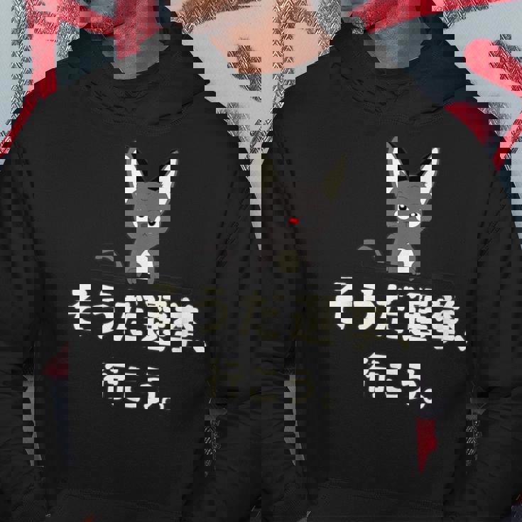 面白い 猫 文字入り 「そうだ選挙、行こう。」おもしろギャグ-ジョーク 漢字 そうだ選挙、行こう。 パーカー 面白い贈り物