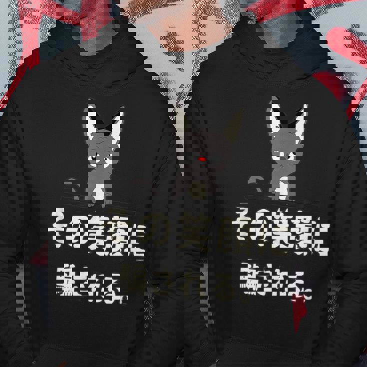 面白い 猫 文字入り 「その笑顔に騙される。」おもしろギャグ-ジョーク 漢字 その笑顔に騙される。 パーカー 面白い贈り物