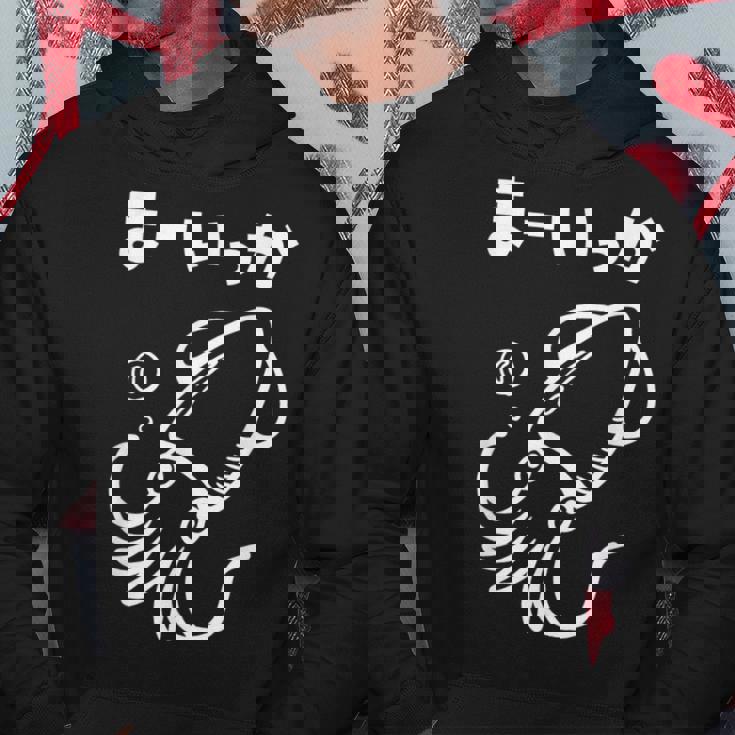 面白いtシャツ おもしろ ネタ イカ 動物 ダジャレ なんか違う メンズ 子供 おもしろ 服 グッズ パーカー 面白い贈り物