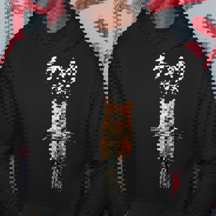 面白いtシャツ コーギー チャリで来た 犬 わんこ メンズ グッズ かわいい おもしろ 面白い 服 ネタ パーカー 面白い贈り物