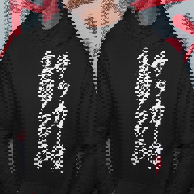 面白いtシャツ サッカー 筆文字 おもしろ 服 ネタ メンズ サッカー部 おもしろグッズ 大人 子供 パーカー 面白い贈り物