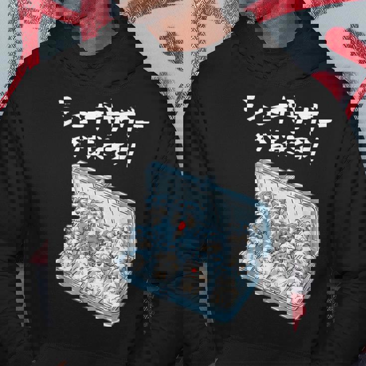 面白いtシャツ シュナウザー お薬 イヌ メンズ 犬好き グッズ かわいい おもしろ 面白い 服 ネタ 犬 パーカー 面白い贈り物