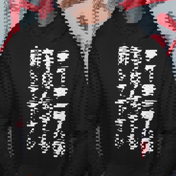 面白いtシャツ テニス おもしろ 服 ネタ メンズ テニス部 おもしろグッズ 大人 子供 パーカー 面白い贈り物