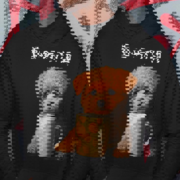 面白いtシャツ トイプードル コーヒー イヌ わんこ メンズ グッズ かわいい おもしろ 面白い 服 ネタ パーカー 面白い贈り物