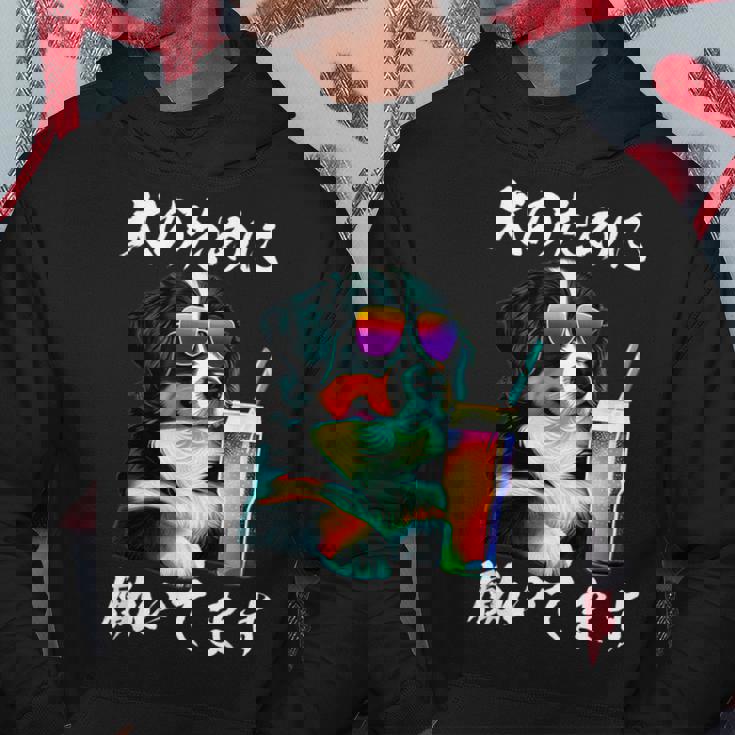 面白いtシャツ バーニーズマウンテンドッグ イヌ わんこ メンズ 犬好き グッズ おもしろ 面白い 服 ネタ パーカー 面白い贈り物