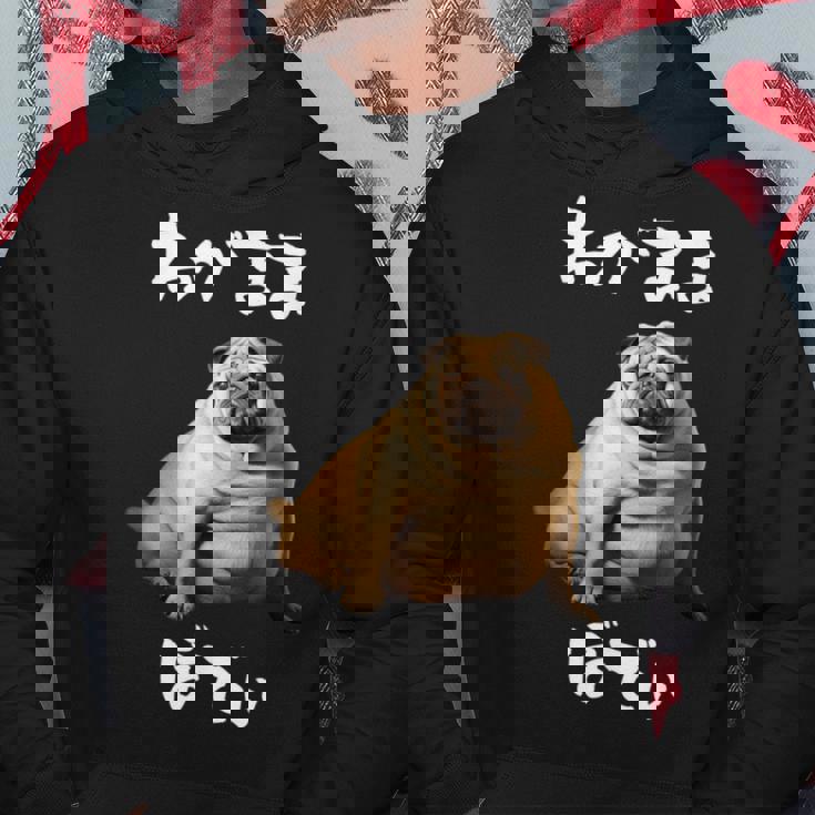 面白いtシャツ パグ わがままボディ イヌ 犬 わんこ メンズ 犬好き グッズ おもしろ 面白い 服 ネタ パーカー 面白い贈り物