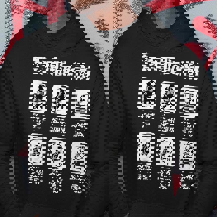 面白いtシャツ ペタンク ボッチャ おもしろ 面白い グッズ ネタ 服 空き時間の行動 メンズ パーカー 面白い贈り物