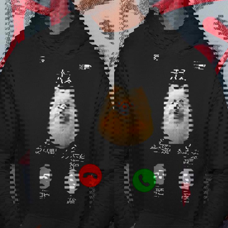 面白いtシャツ ポメラニアン 着信 犬 イヌ メンズ グッズ かわいい おもしろ 面白い 服 ネタ わんこ パーカー 面白い贈り物