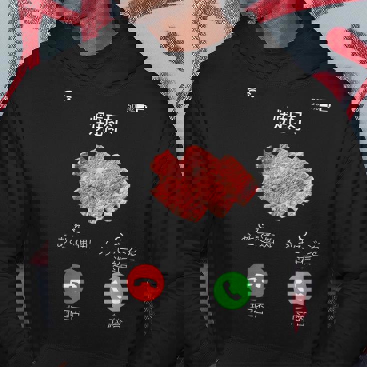 面白いtシャツ 焼肉 肉 着信 文字入り メンズ おもしろ 面白い 服 おもしろグッズ 文字tシャツ ネタ バーベキュー パーカー 面白い贈り物