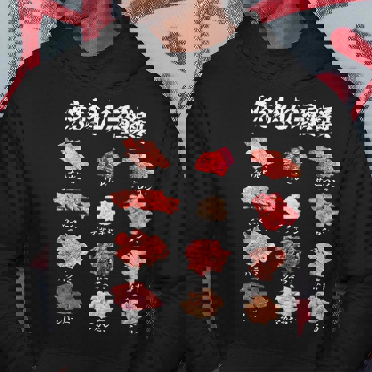 面白いtシャツ 焼肉 肉 種類 文字入り メンズ おもしろ 面白い 服 おもしろグッズ 文字tシャツ ネタ バーベキュー パーカー 面白い贈り物