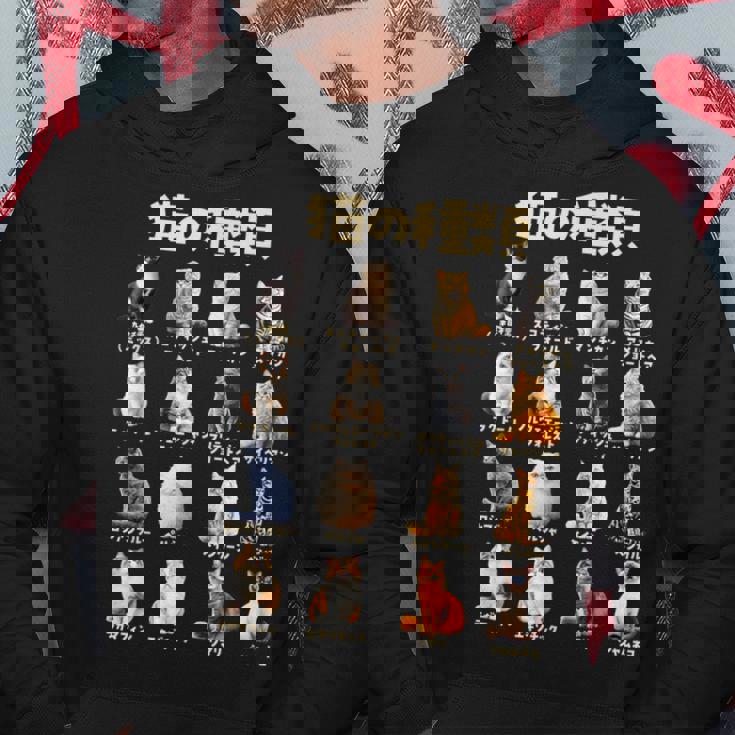 面白いtシャツ 猫 ネコ 猫の種類 メンズ 猫好き グッズ おもしろ 面白い 服 ネタ にゃんこ 猫の下僕 パーカー 面白い贈り物